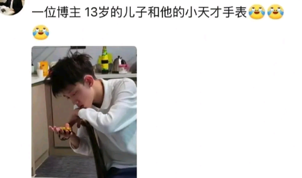 换我，我也不相信