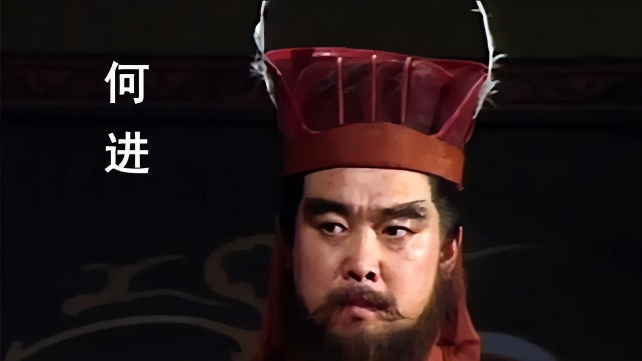 汉末崩盘起点？为何何进一死，天下就彻底乱了套？