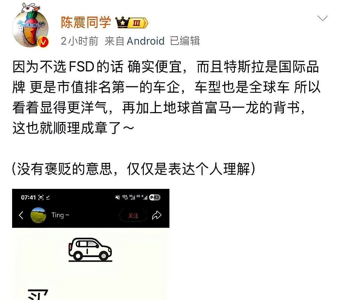 为什么有这么多人买特斯拉？

特斯拉常年不出新款，可供选择的车型也就两款，产