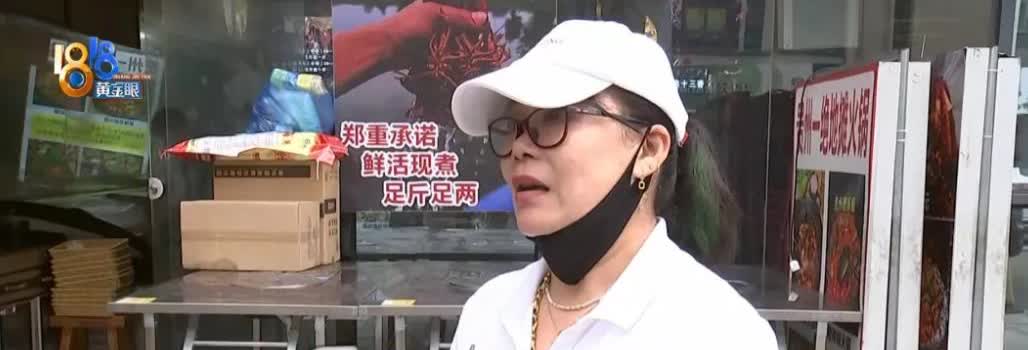 无耻的人是真多啊！！！

一女子去饭店吃饭，起身时被桌子角角划到了，裤子划破