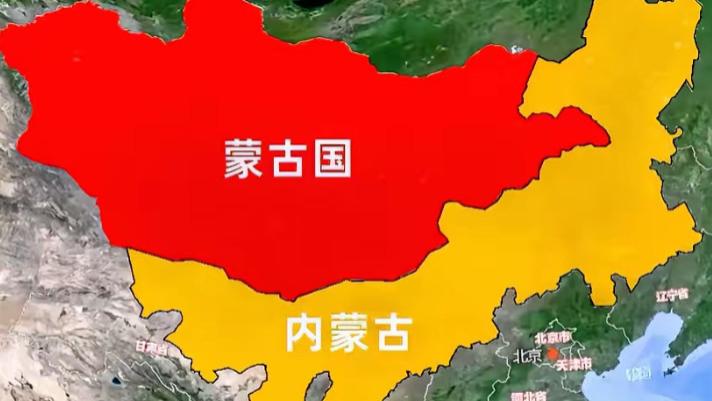 失去外蒙古，将会失去了哪些利益？非常简单