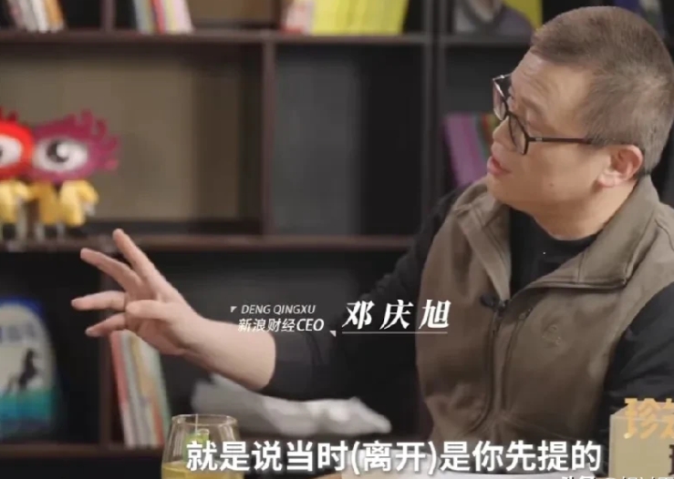 邓庆旭问董宇辉：“你离开东方甄选的时候，是你主动提的离开还是俞敏洪提的？”董宇辉