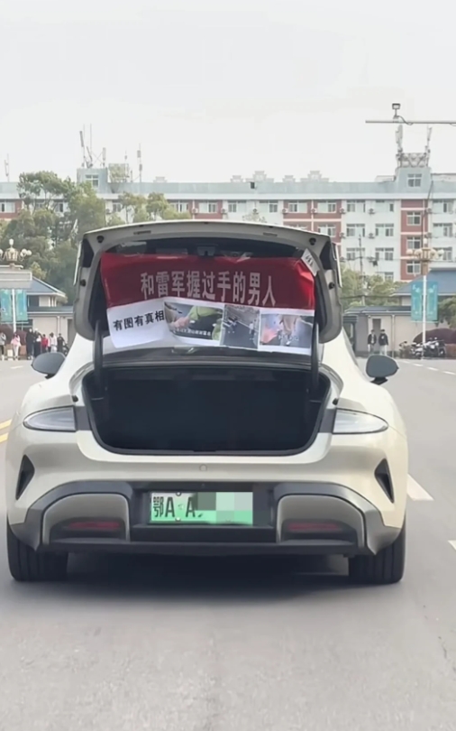哥们，你多少有点招摇过市了