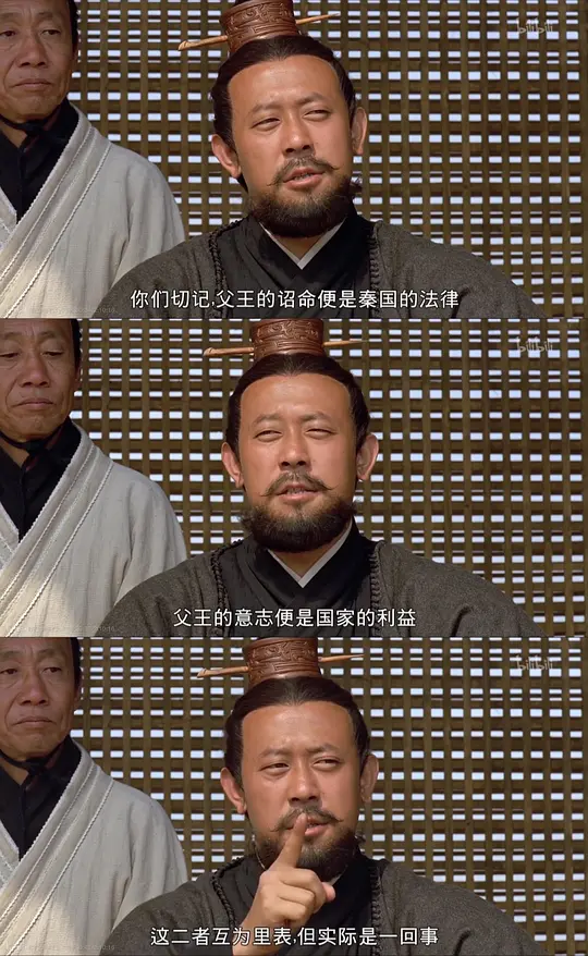    这部《秦颂》电影和陈凯歌的荆轲刺秦王都绝不能完全以正史的眼光来看，有点像周