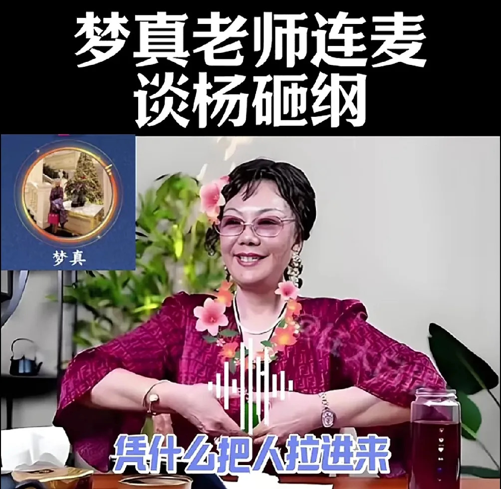 孟真再次为杨议解围











天呐！简直不敢相信，娱乐圈又发生惊天大
