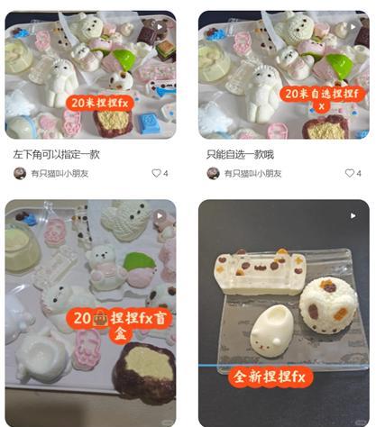 网红解压“捏捏”玩具出事了！
解压玩具博主“有只猫叫小朋友”患癌暂停更新，有网友