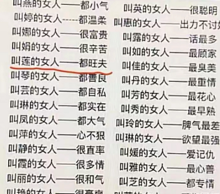 就看这一条，就知道不准