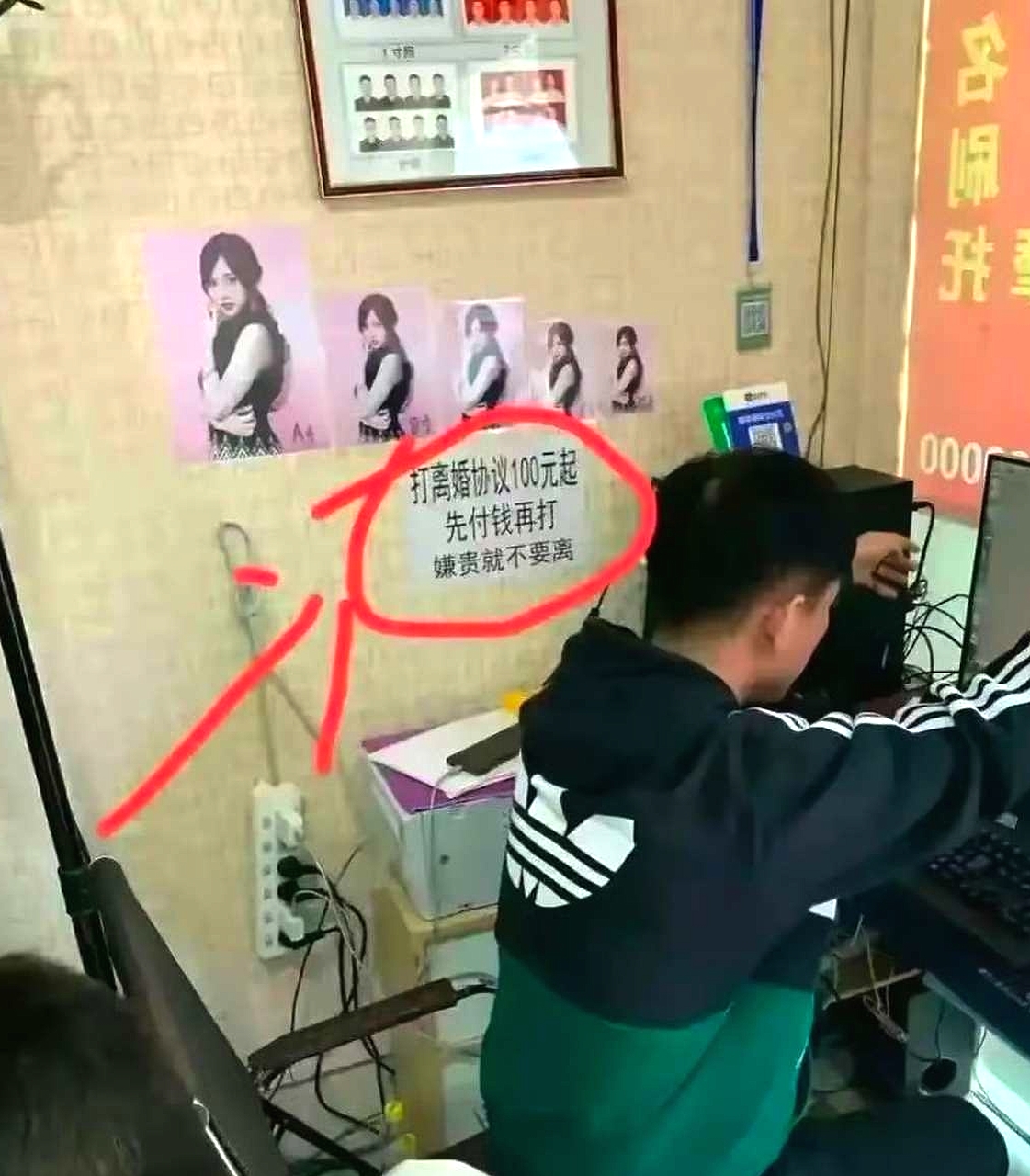 大家说，店主是恶人？还是好人？