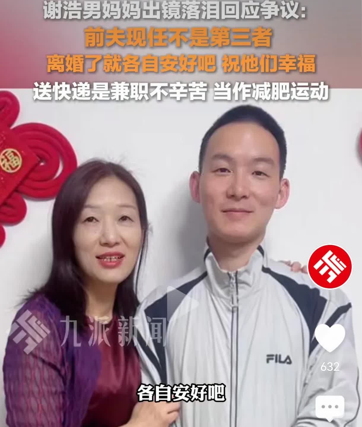 一觉醒来谢老头的天都塌了。
他费尽心机的排挤前妻，打压前妻，不让前妻上镜，不让