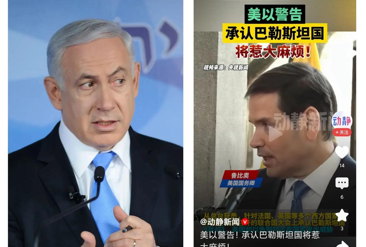 大王带小王，这就是王炸！
鲁比奥装都不装了！
以色列再这样下去，总有一天会像二战