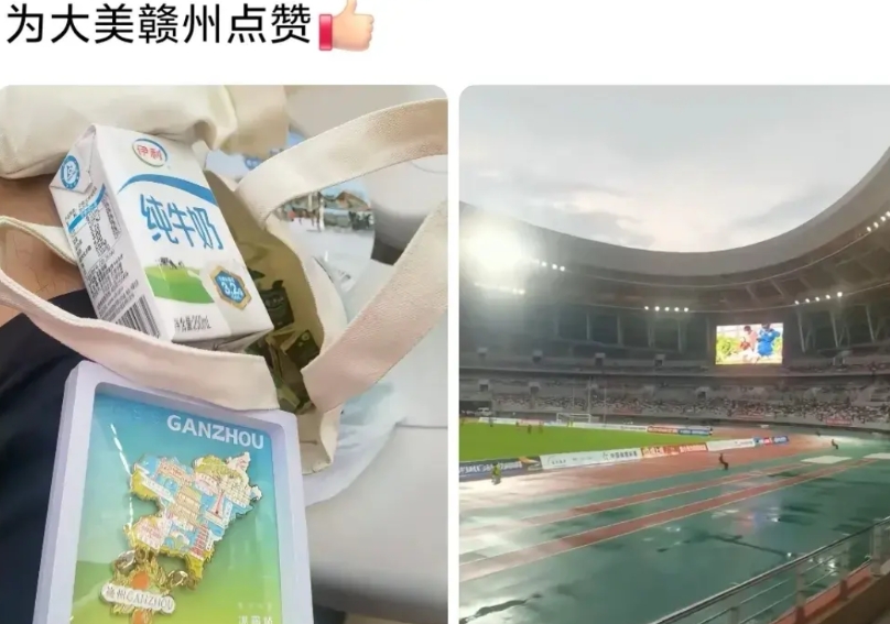 “赣超”在赣州扳回江西面子。
赣州VS萍乡城市足球赛，主办地赣州安排的46000