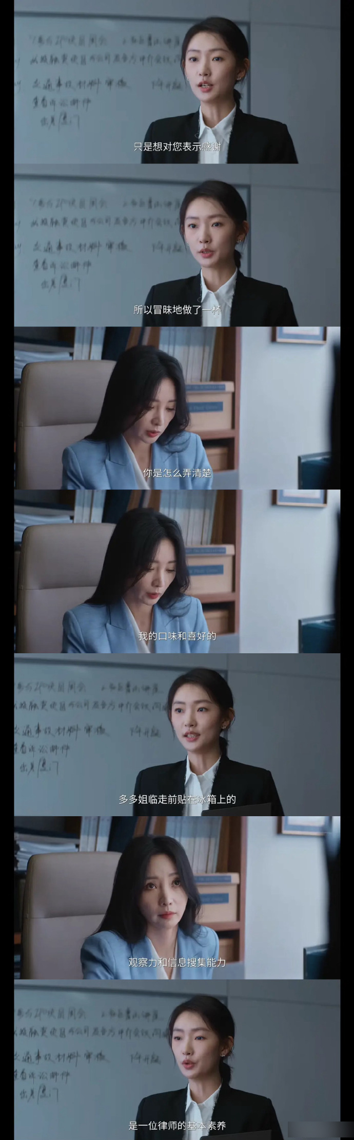 柳岩不是一个主持人吗，听说被衬托得像一个影后？《即刻上场》是个律师职场剧，女主是