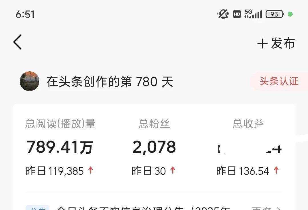 昨天也就是6月23日我的收益一共136元，其中100元是平台奖励的万人成长扶持计
