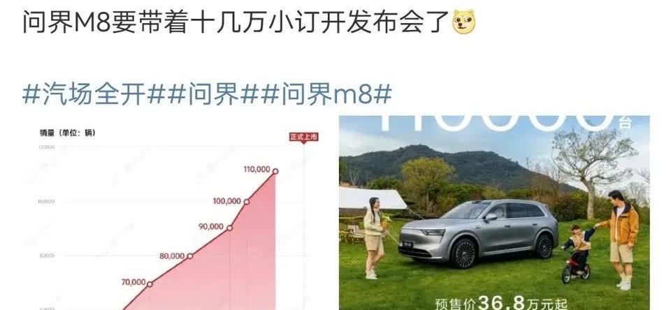 如果当初不是自我感觉良好的11：0，那么今天疯狂招工备货11万M8订单的就是广汽