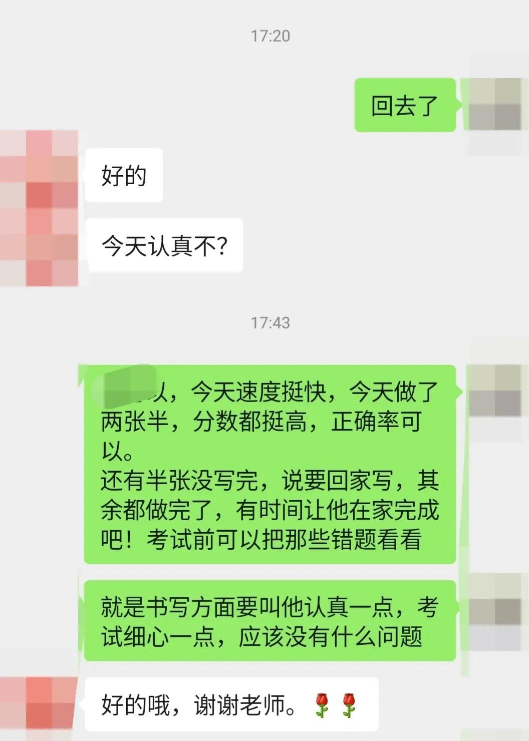 忙完了，浑身都累，精疲力尽，站都不想站起来，还得跟每个家长说几句，聊聊孩子的一些