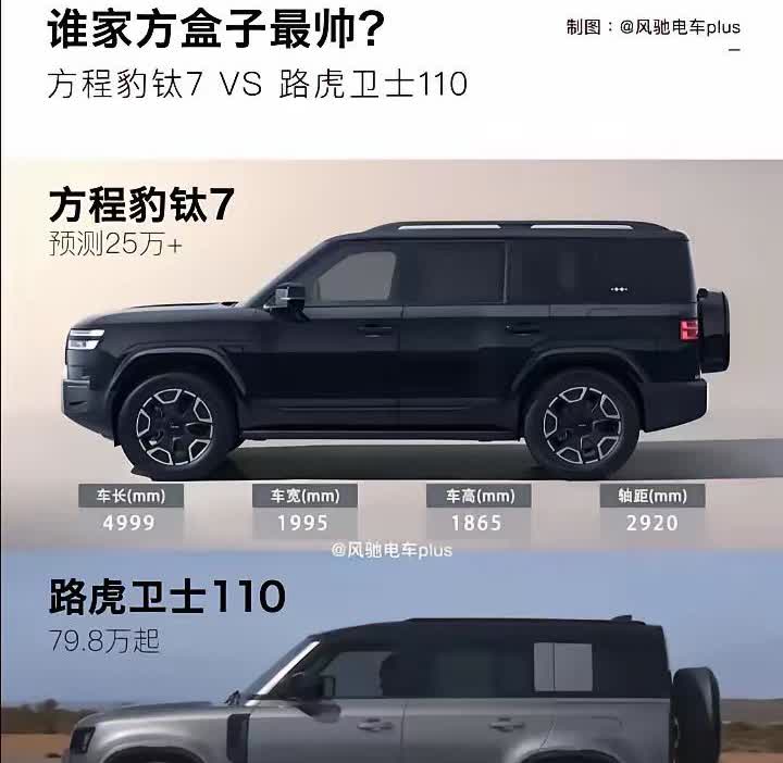 要我说，
现在的国产车企最应该感谢的就是比亚迪了，否则现在咱们还开着十几万的宝