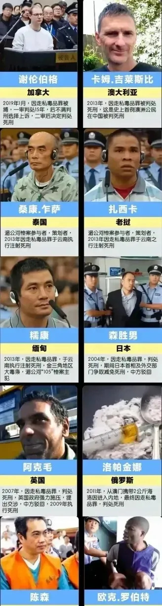 墨西哥毒贩：中国这地儿，我们真不敢碰











---





