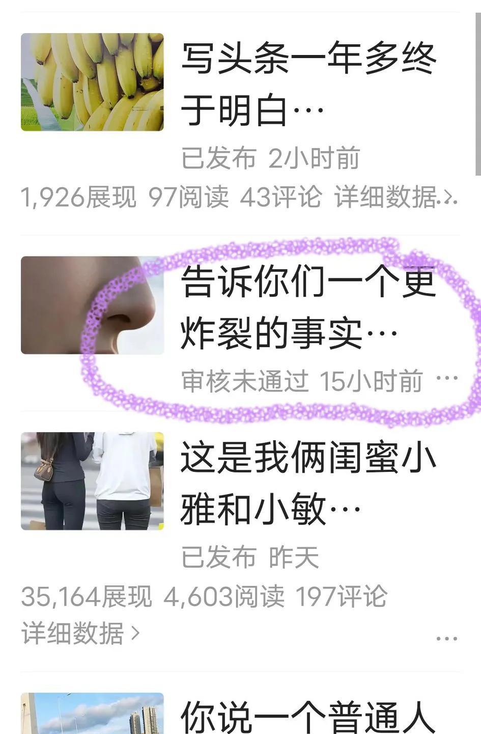 忍不住吐槽一下
既然让大伙挣不了钱
为什么还那么多事
我就是问一下
这到底是怎么