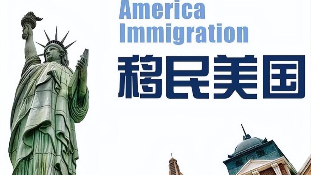 高薪移民陷阱背后：一场披着“文明外衣”的新殖民战争