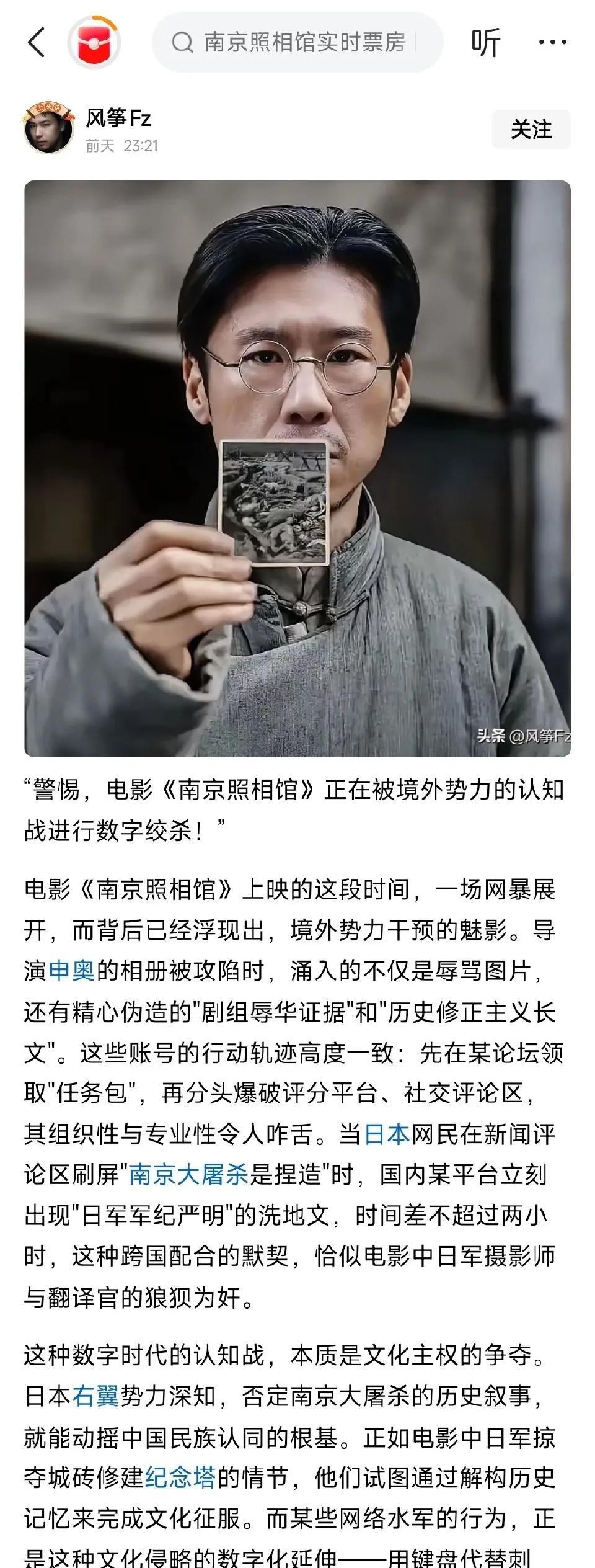 不仅仅是海外势力在张牙舞爪，还有汉奸在推波助澜……