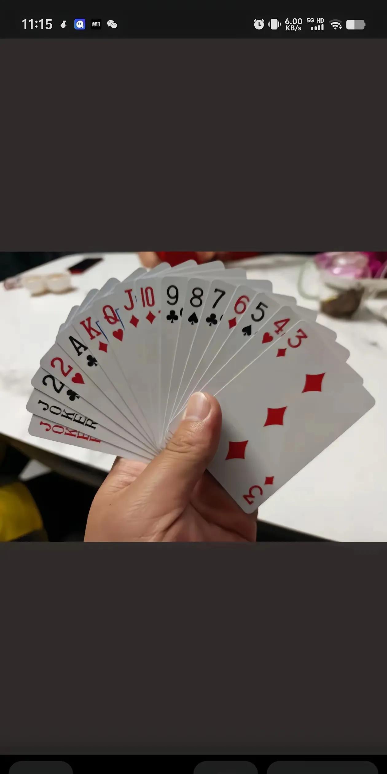 这牌，就是天王老子来了，都不可能会输。
一对王，一对2在手，都是最大的牌了，还有