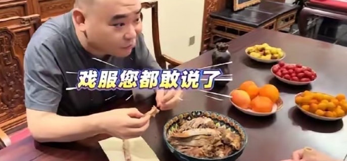 饭桌上一句话把全网听懵！

“侯震，吃完收拾那件旧戏服。”郭德纲云淡风轻。

五