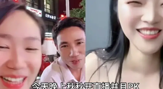 小松住院后，越南媳妇秋秋火速“接棒”，每晚准时开播聊天、打PK。

镜头里的秋秋