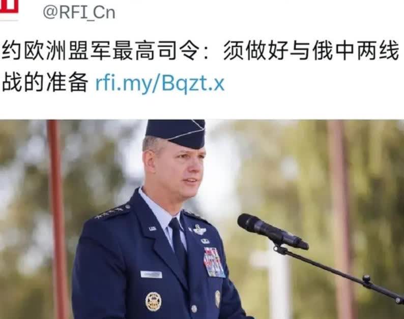 北约想打中国？

2027年可能是北约共同对抗中国和俄罗斯的一年。中美因为台