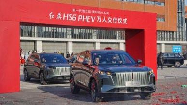 红旗 HS6 PHEV 以总部最高礼遇，开启万人交付全国之旅