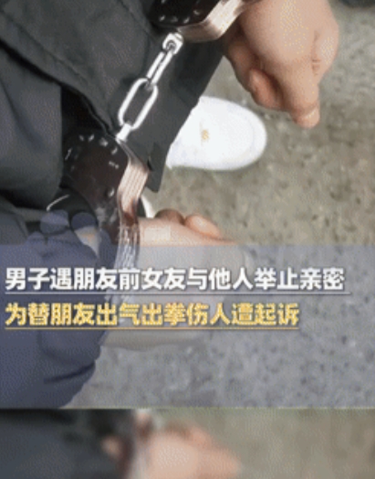 饭吃太饱了！”重庆，一男子去吃烧烤，看到朋友的前女友和别人举止亲密，男子为帮朋友