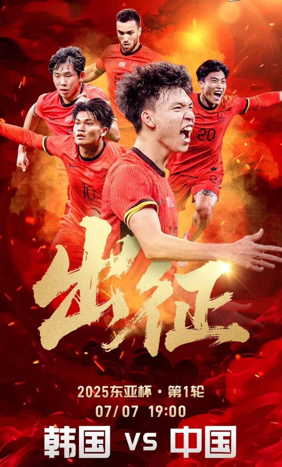 今晚国足战韩国，陷入两难境地。
1.假如国足赢了韩国队，会被说是用主力战胜人家的