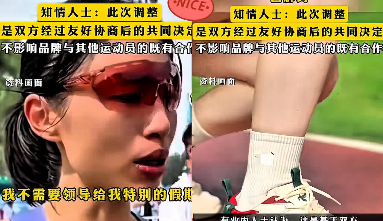 这下张水华也不用调休了，
据澎湃新闻从某品牌方获得的消息，
孩品牌已经与张水