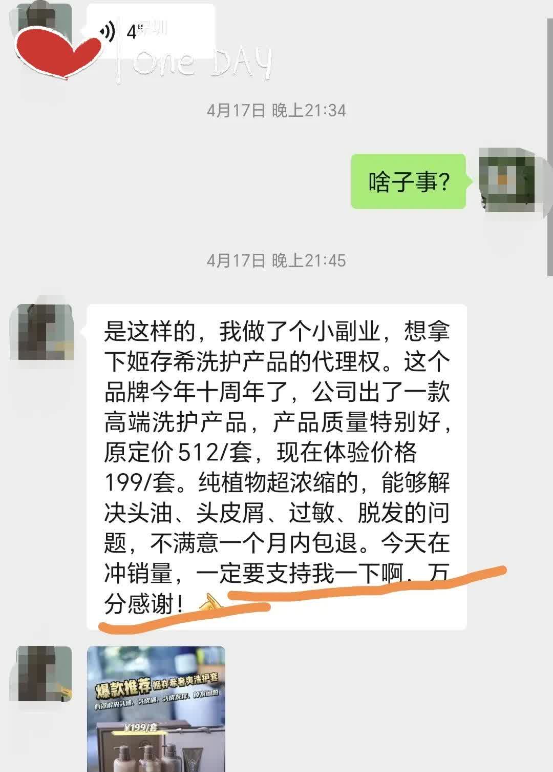 我又上了一当，经常上当受骗，这一当又是新的一当。给大家分享，以免上当受骗！
后