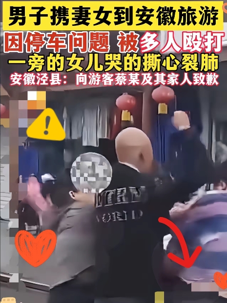 51岁的安徽泾县王某菊厉害了，
一举之力把一家人送进了局子，
开土菜馆，游客不在