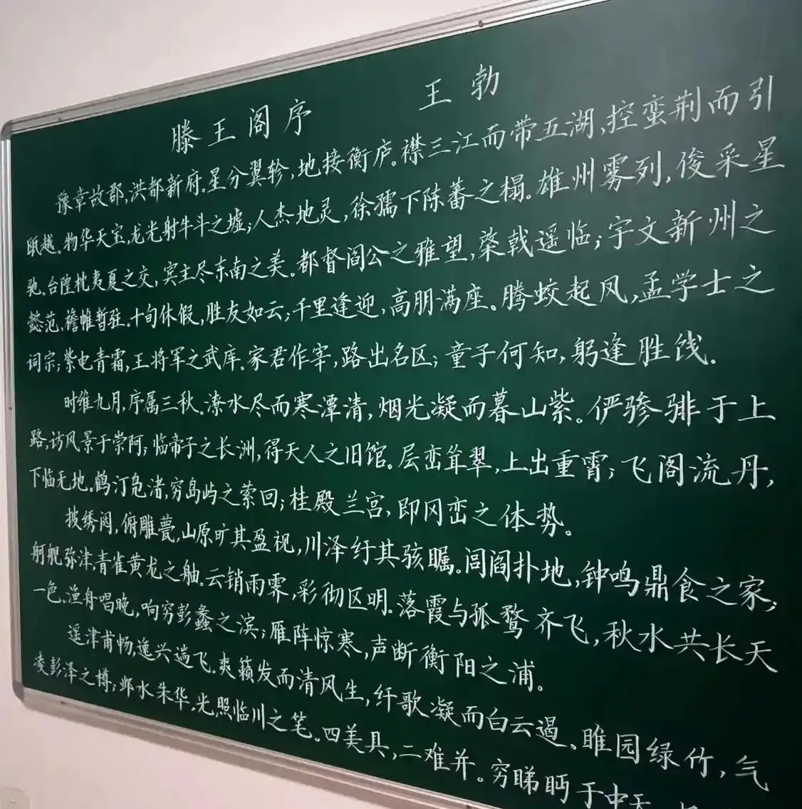 最漂亮的字，是来自中学语文老师的字