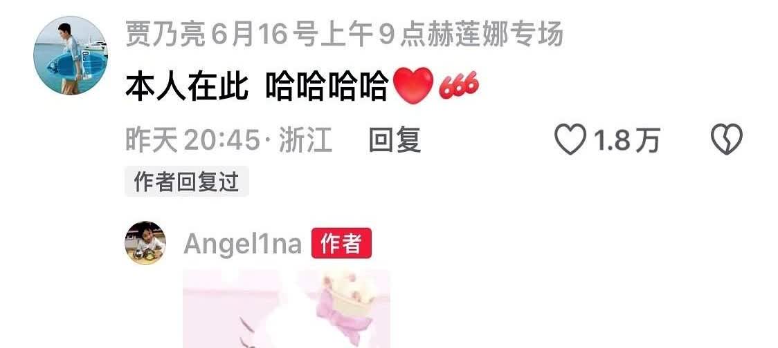 又被甜馨暖到了！

父亲节当天，她发了和贾乃亮的合照，小时候肉嘟嘟的，大眼萌