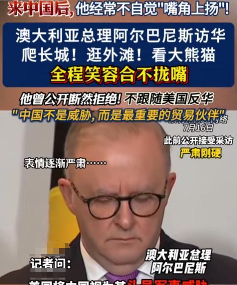 “澳大利亚总理火了！”这一次，不是因为跟随美国反华，也不是组成美日澳联盟，没想到