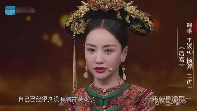 出道27年演了63部作品，于正怎么都捧不红的杨蓉，竟靠衣品翻红