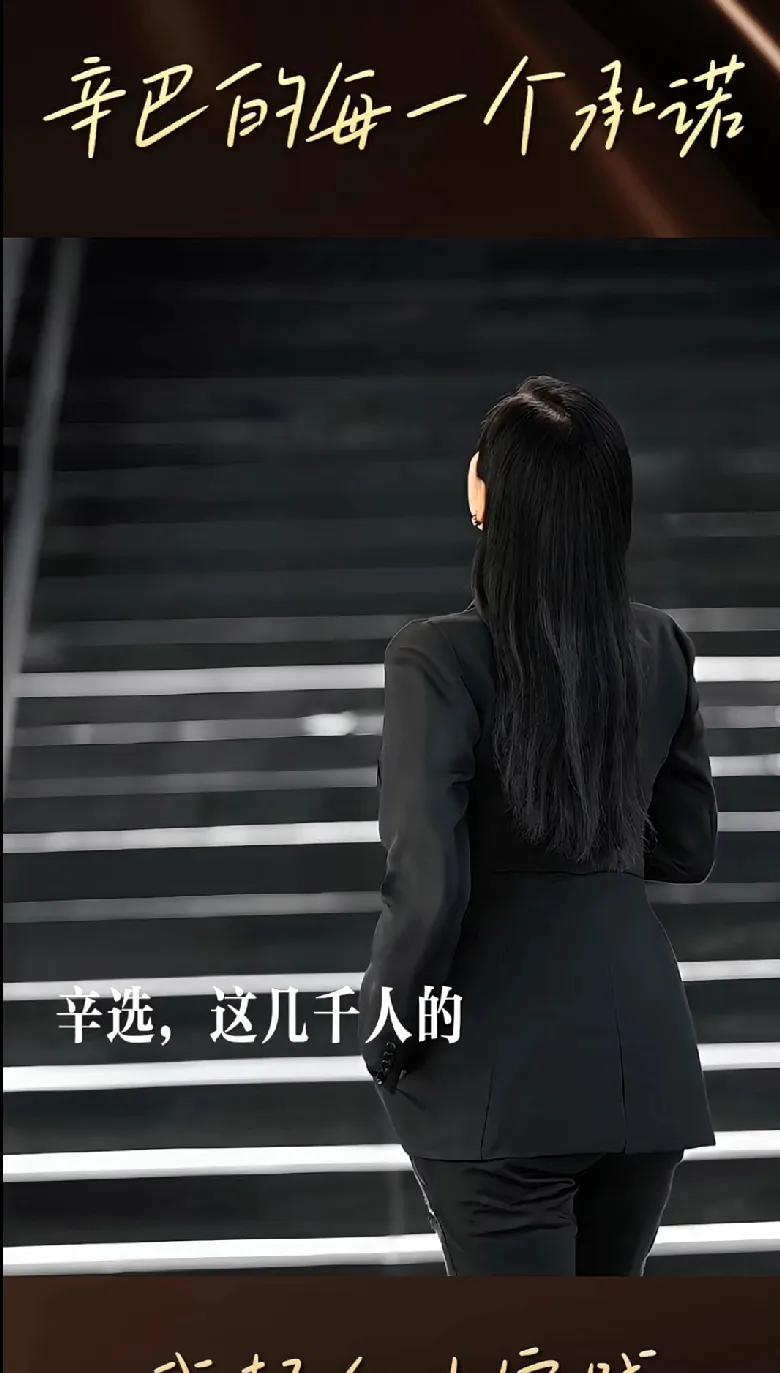 面对“整个互联网的天花板”，雪大如何弯道超车？
辛巴退了，雪大回到辛选身边只剩时