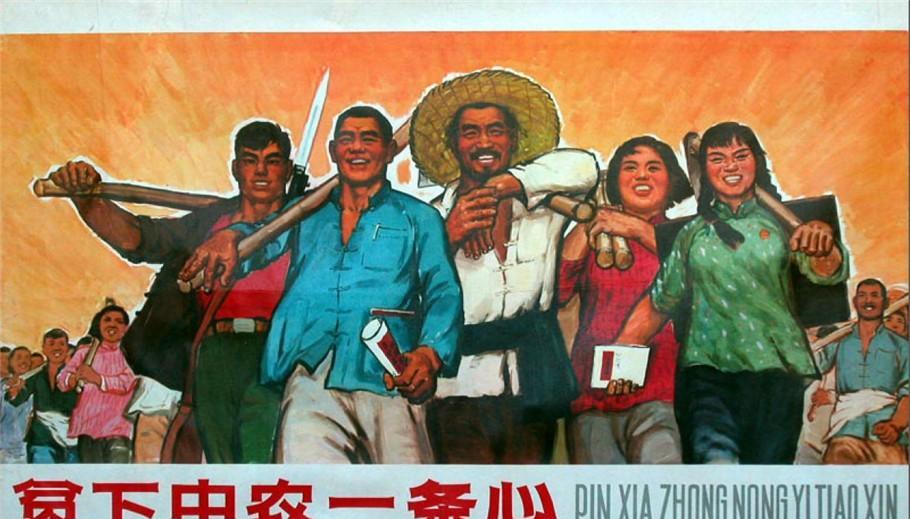 话说当年贫下中农管理学校期间，老师上课的教案得先由贫管主任把关，就是老师课前得先