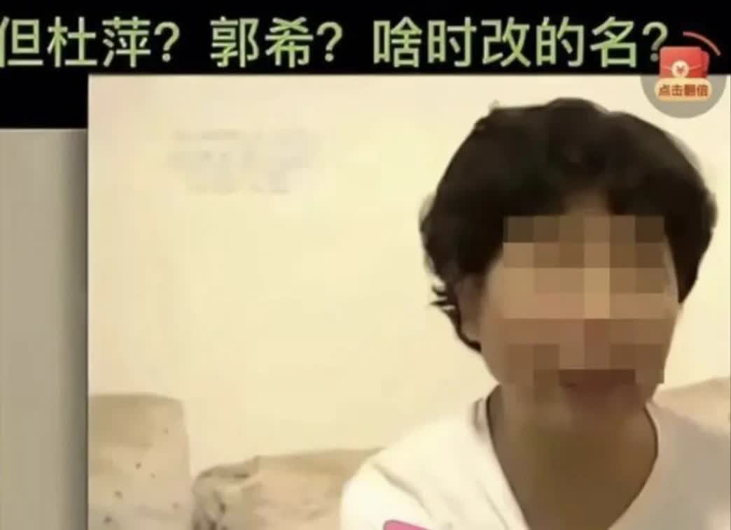 一直都不承认，这可是有图有真相。

你到底叫什么名字？现在这个名字，是用来干