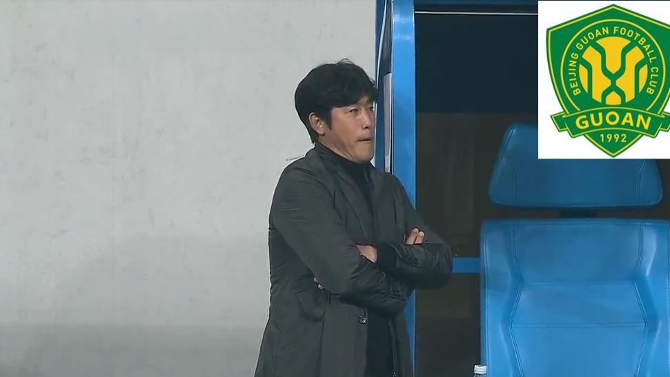 不差钱？曝中超豪门有望迎来韩籍铁帅，球迷：北京国安的春天来了