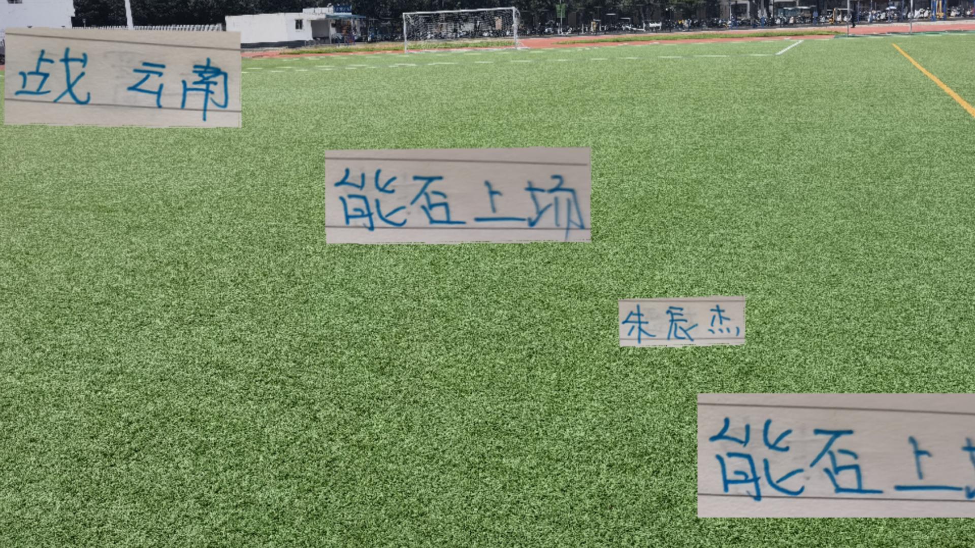 申花大将朱辰杰能否战云南还是未知数 球迷希望他留力拼海港