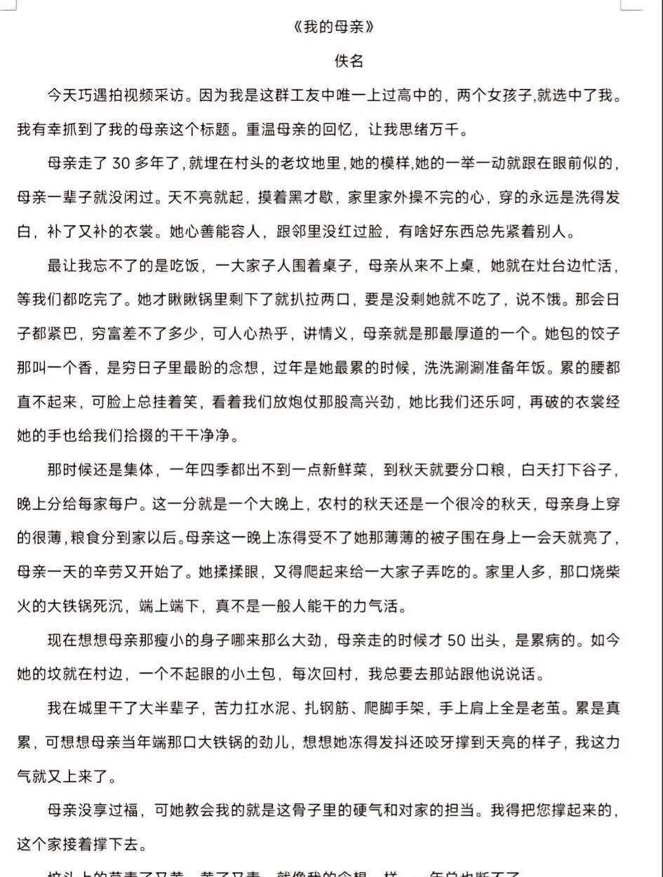 一个女孩在大街上拿着一沓钱问路过的民众，如果你乐意拿100元可以直接抽走，但是如