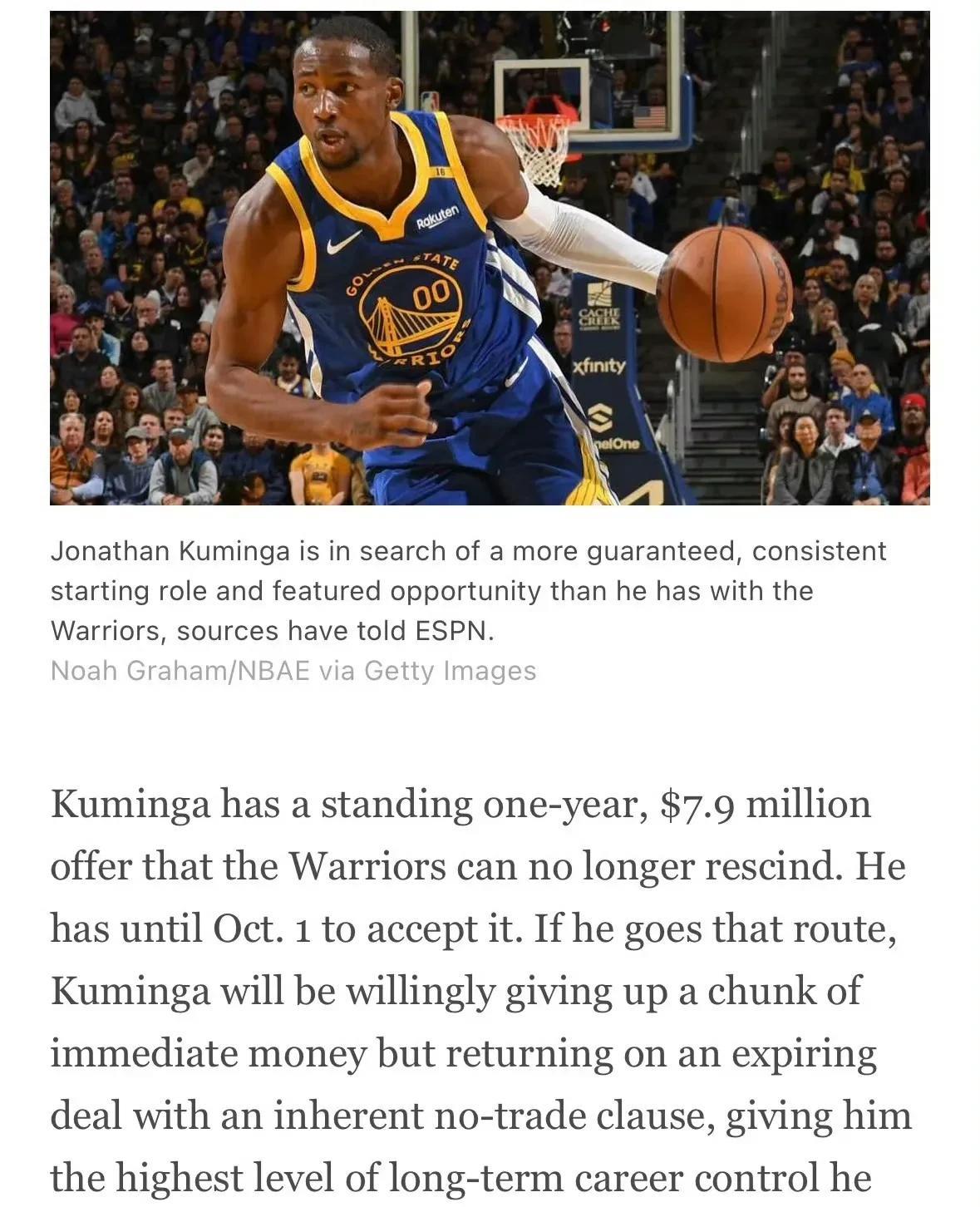 勇士记者Anthony Slater：勇士总经理邓利维及其管理层希望能让库明加留