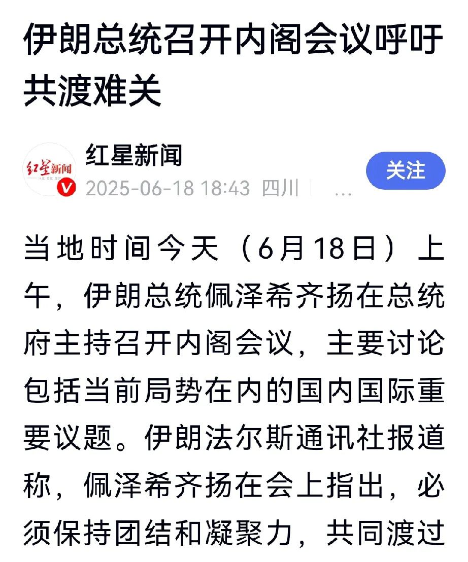 伊朗战争怪事：为何政府部门毫发无损











战争迷雾重重，生死一线