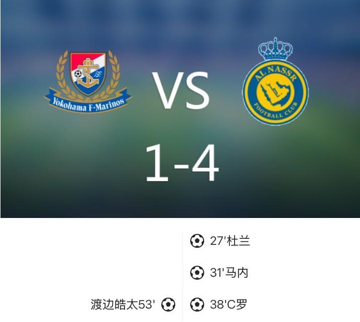 北京时间2025年4月27日03:30，横滨水手于亚精英赛1/4决赛对阵利雅得胜