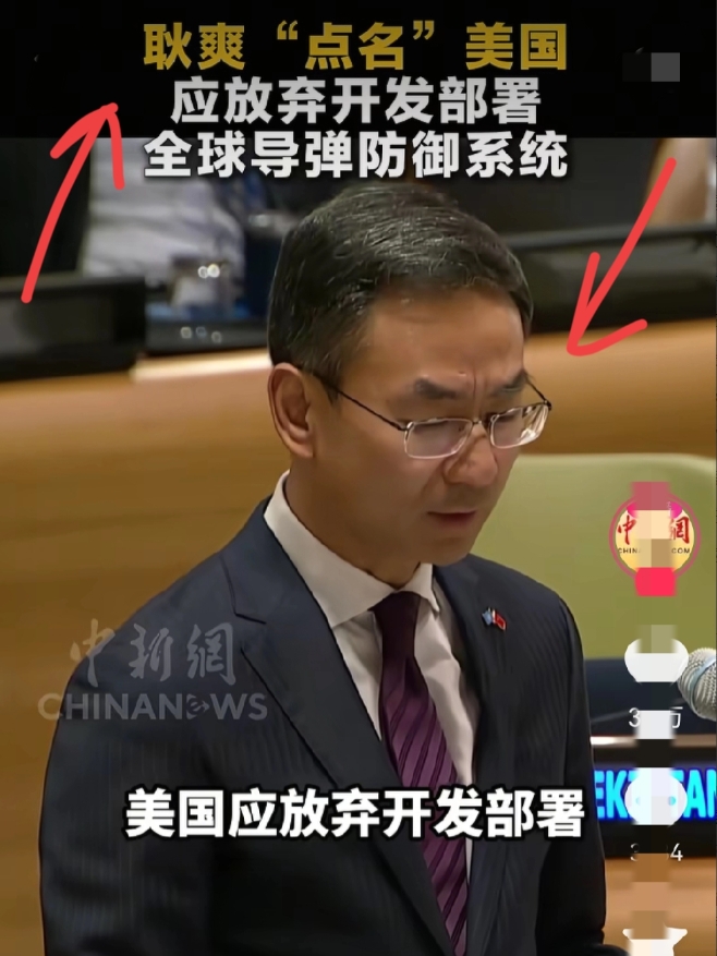 中国在联合国将美国一军，这步棋下得绝！
