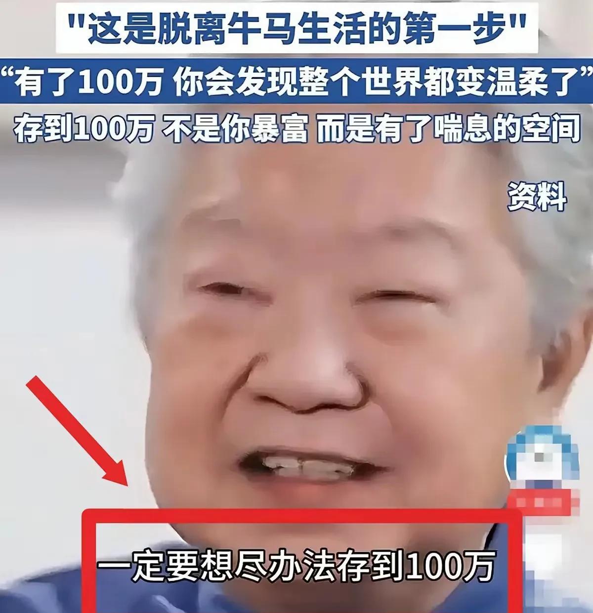 宣扬享乐主义拜金主义，吃喝享乐玩女人，道德败坏、颓废堕落，资本主义奢靡生活。对青