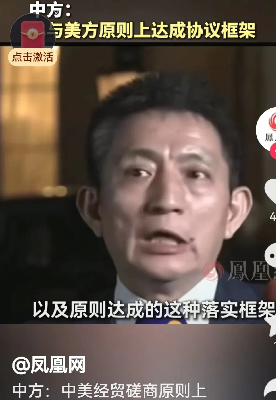 自信掌控中美贸易谈判











---











中美贸